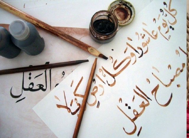 DI UNIVERSITAS CHICAGO SAJA BAHASA ARAB DIWAJIBKAN